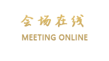 梅州联邦酒店